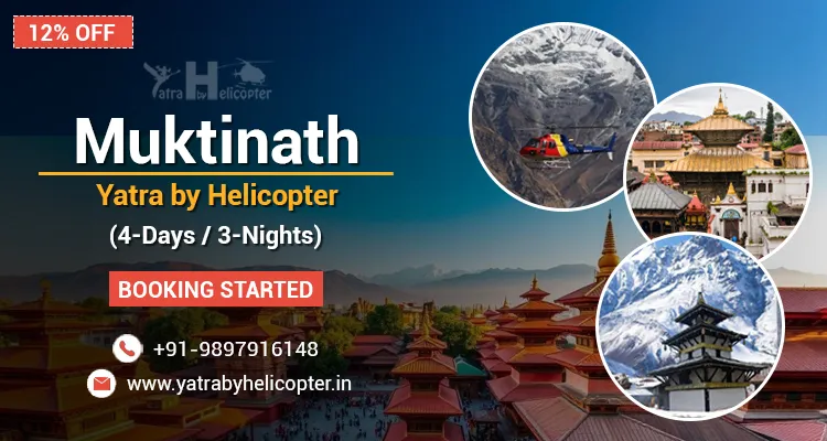 Muktinath Yatra by Helicopter