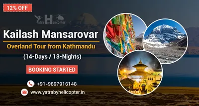 Kailash Mansarovar Overland Tour from Kathmandu