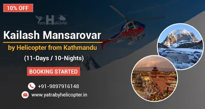 Kailash Yatra by Helicopter from Kathmandu
