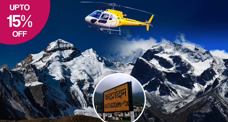 Adi Kailash with Om Parvat Tour from Kathgodam