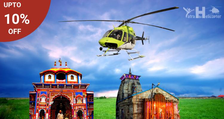 Do Dham Yatra by Helicopter