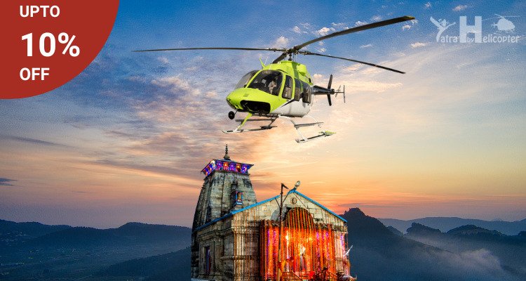 Kedarnath Yatra by Helicopter