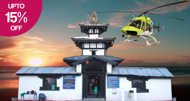 Muktinath Yatra by Helicopter